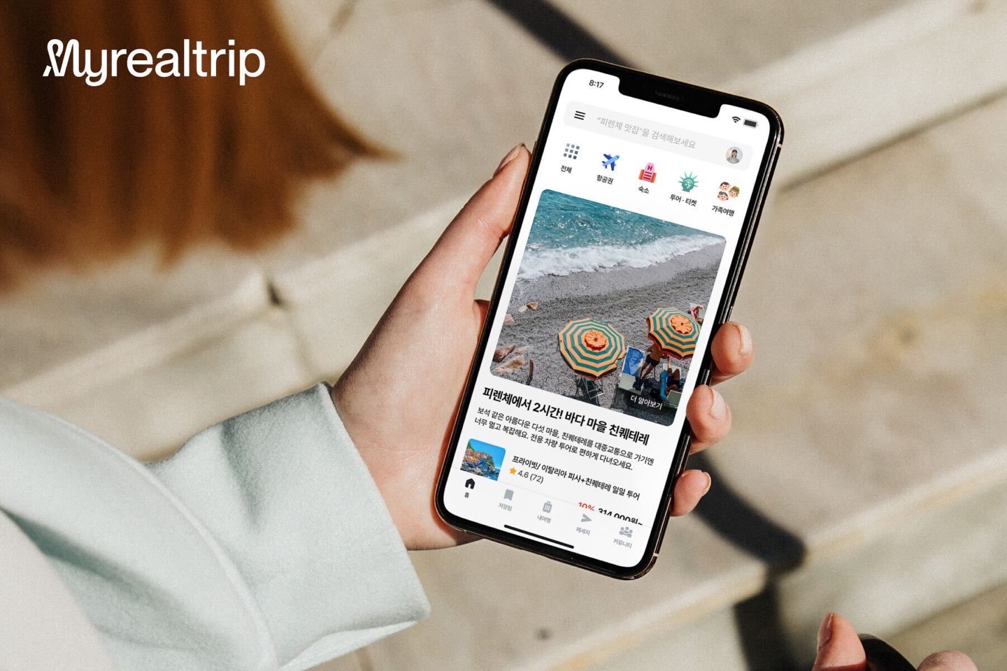 Le coréen Myrealtrip profite du rebond des voyages avec un nouveau financement de 56 millions de dollars